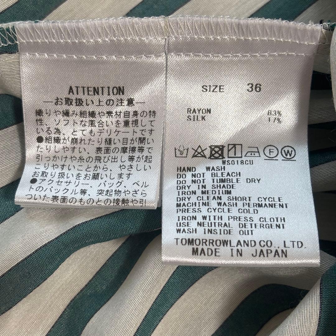 極美品トゥモローランドトラックストライプ ギャザーパフスリーブブラウス グリーン