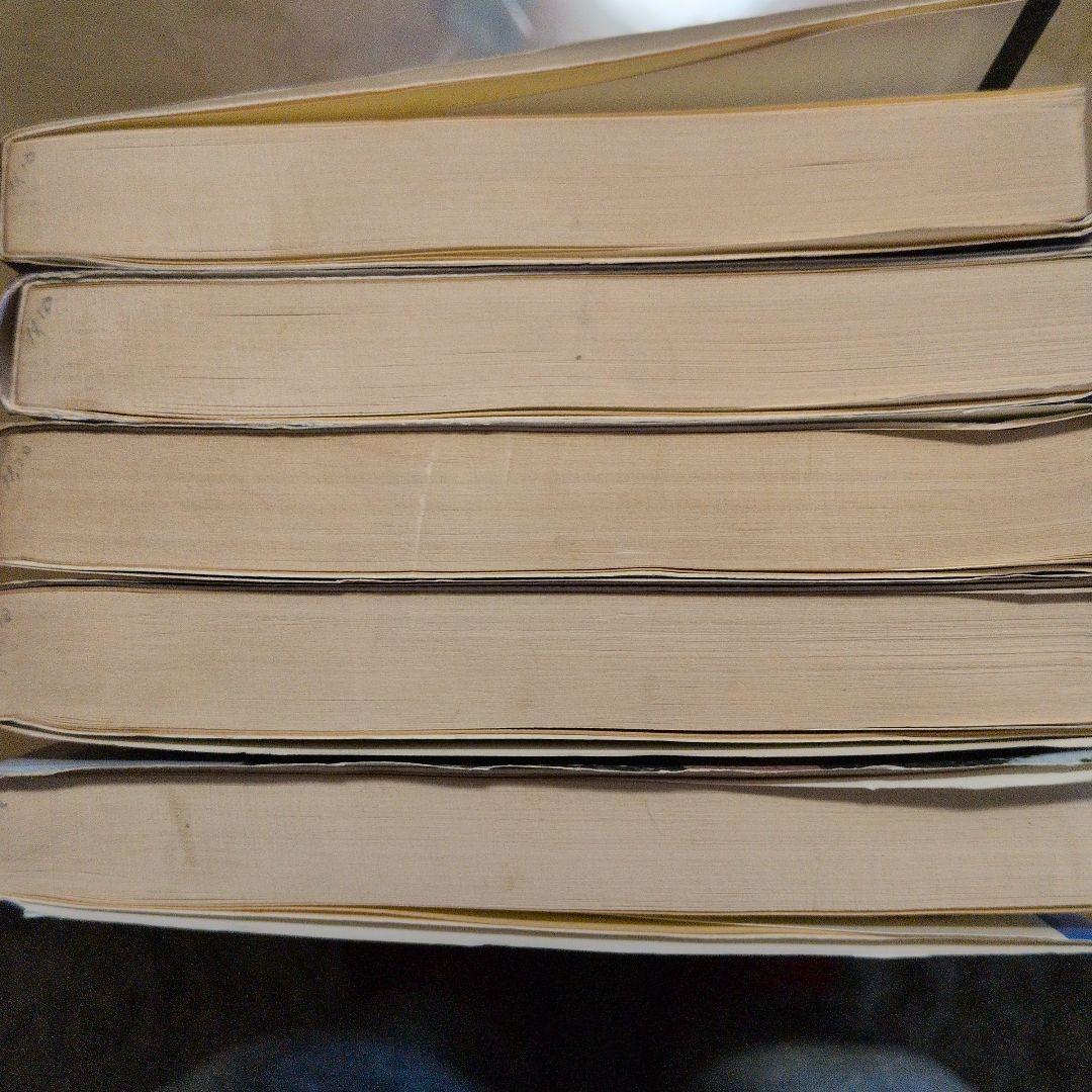 愛を求めて全５巻 沢田研二ナレーションの詩集