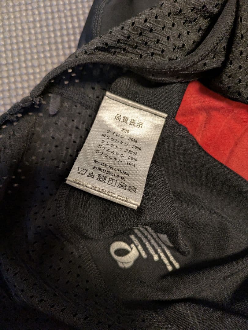 パールイズミコールド シェイド ビブ パンツMサイズ