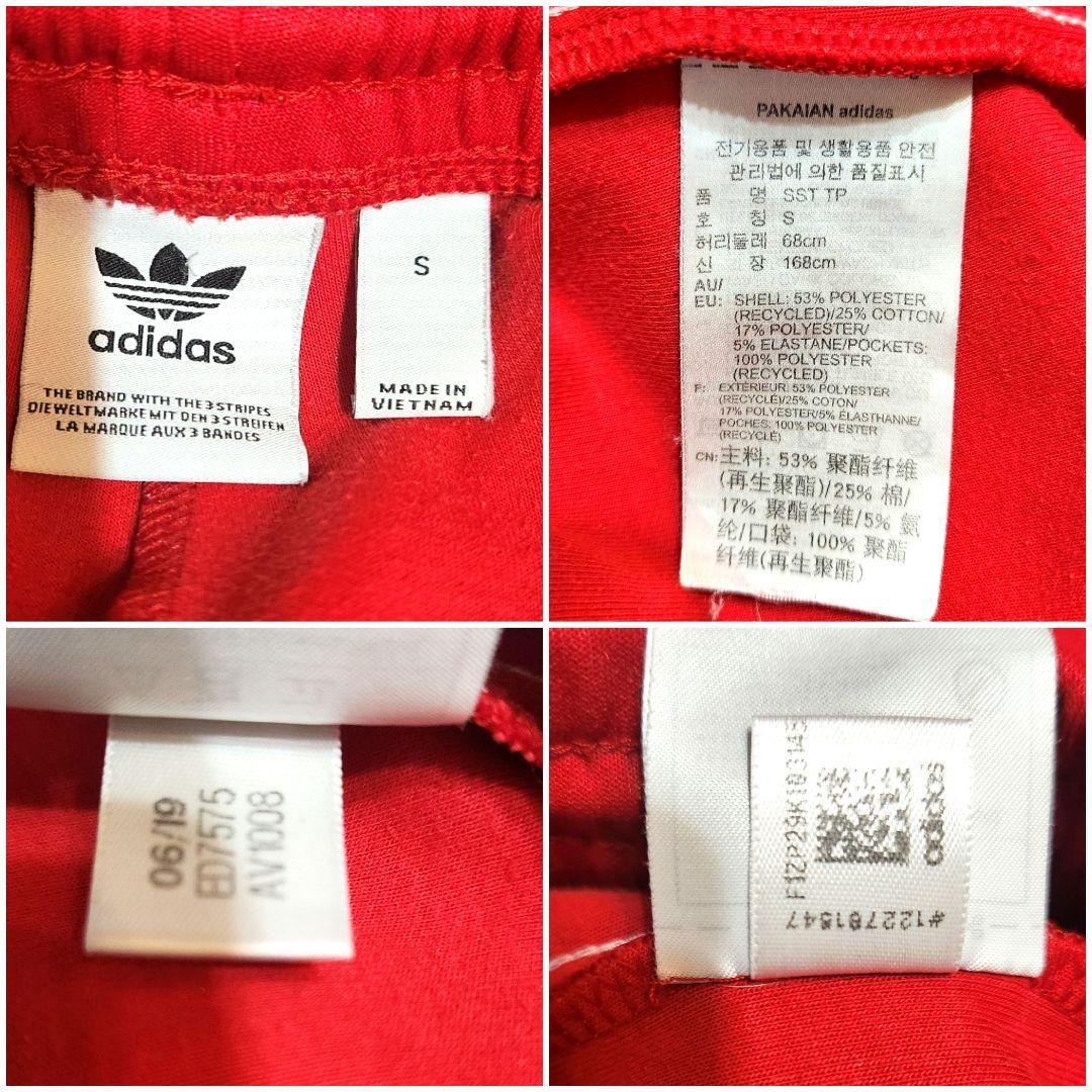 adidas トラックパンツ 赤 トレフォイル S ジャージ アディダス 人気