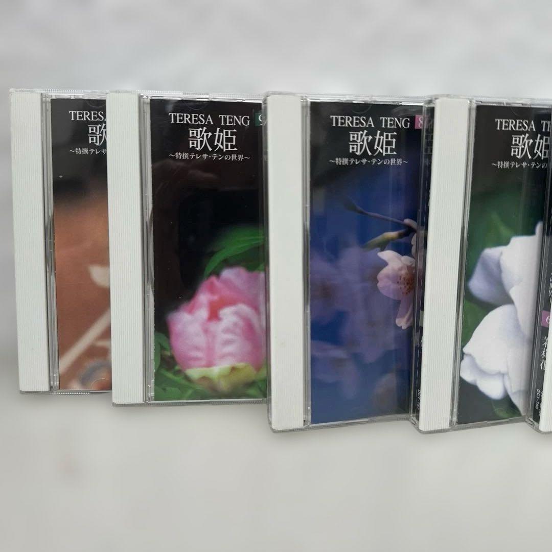 歌姫~特撰テレサ・テンの世界~ 1歌手： 邓丽君10枚组CD