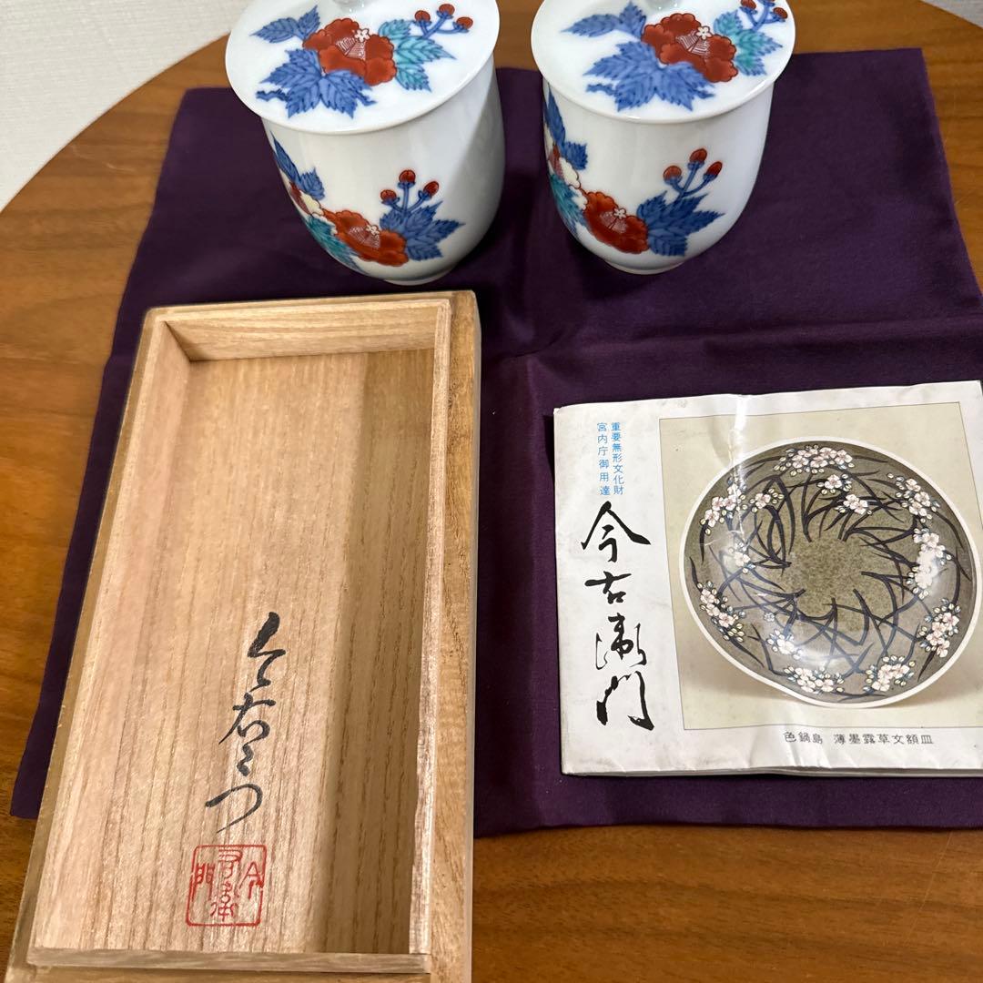 人間国宝 十三代今泉今右衛門作　錦葵絵組湯呑(夫婦湯呑み) 共箱/履歴あり