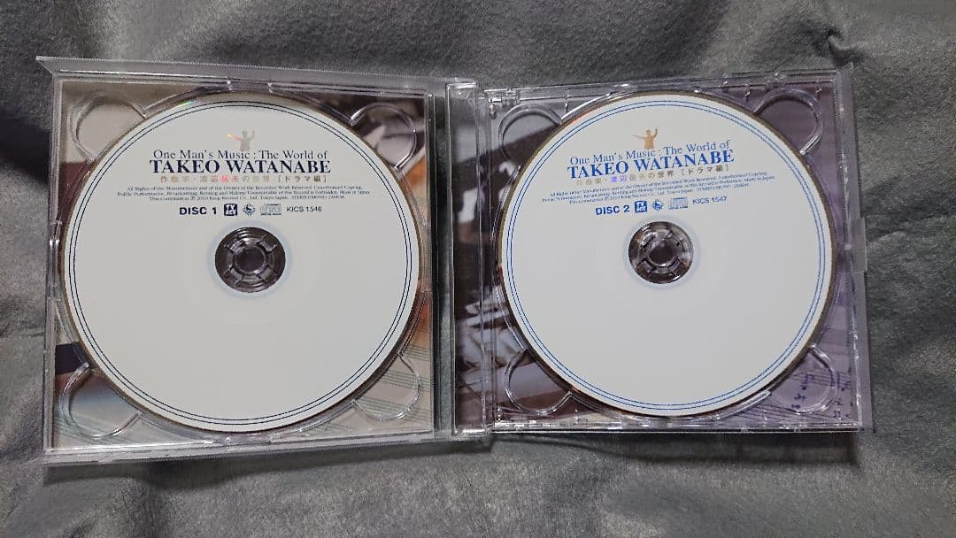 渡辺岳夫 ワンマンズミュージック ドラマ編