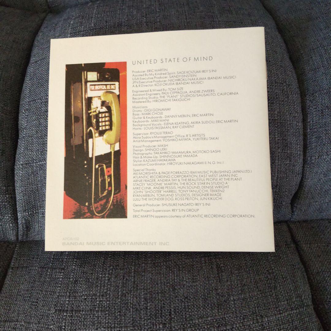 『須藤あきら』アルバムPandora他3枚セット