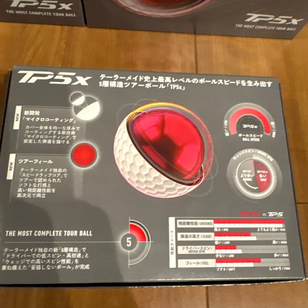 【新品、未使用品】TaylorMade TP5X ボール　3ダース