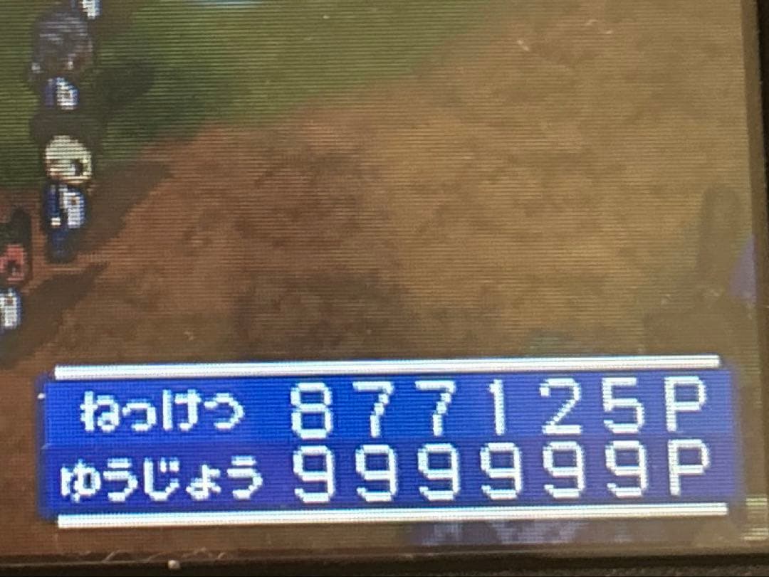 【全メンバーステータス上限突破】イナズマイレブン3世界への挑戦！！ジオーガ