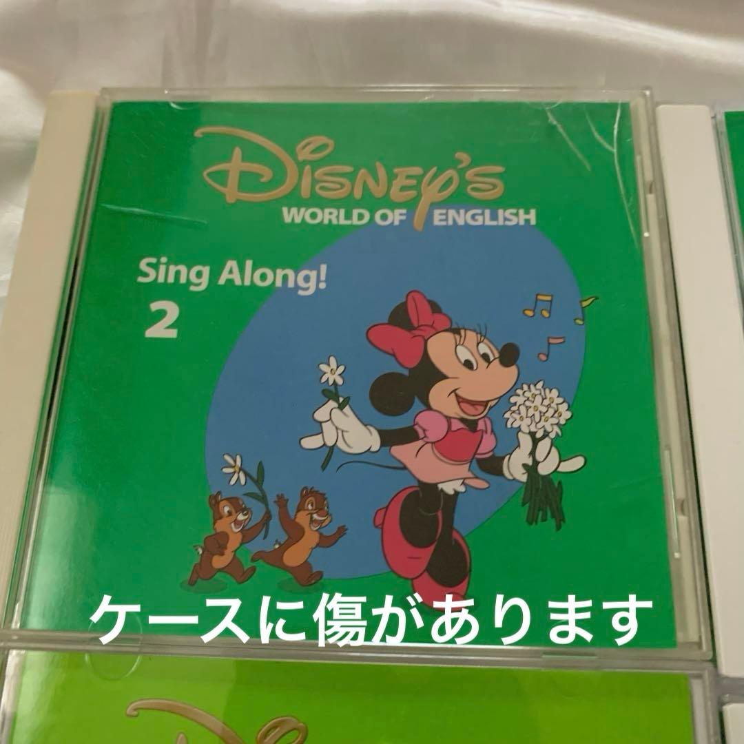 DWE ディズニー英語システム CDセット