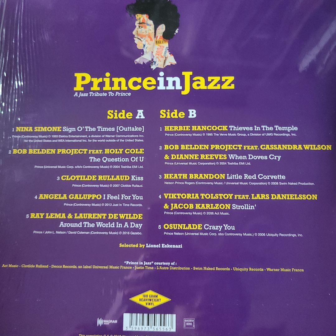 レコード　Prince In Jazz - A Jazz Tribute