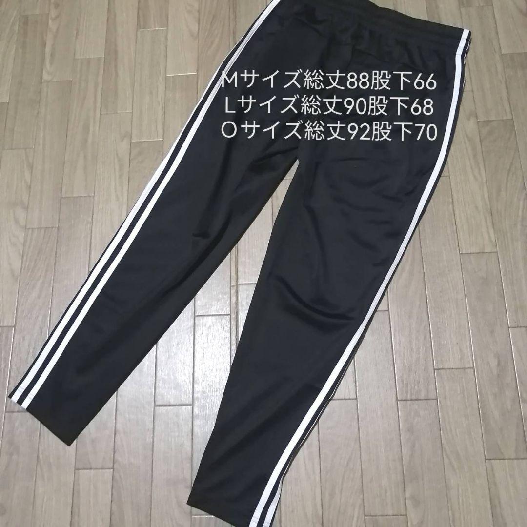 【正規品】新品　adidas レディースM ジャージ セットアップ