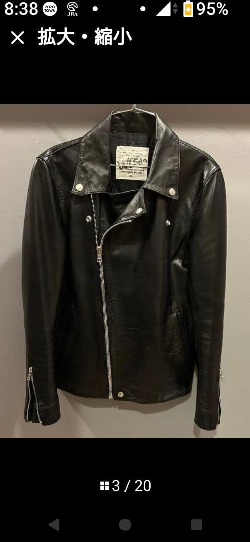 ジャケット・アウター max