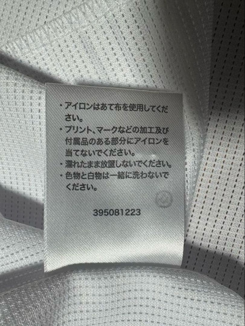 未使用 広島カープ 森下暢仁 背番号18 ハイクオリティ ユニフォーム Oサイズ