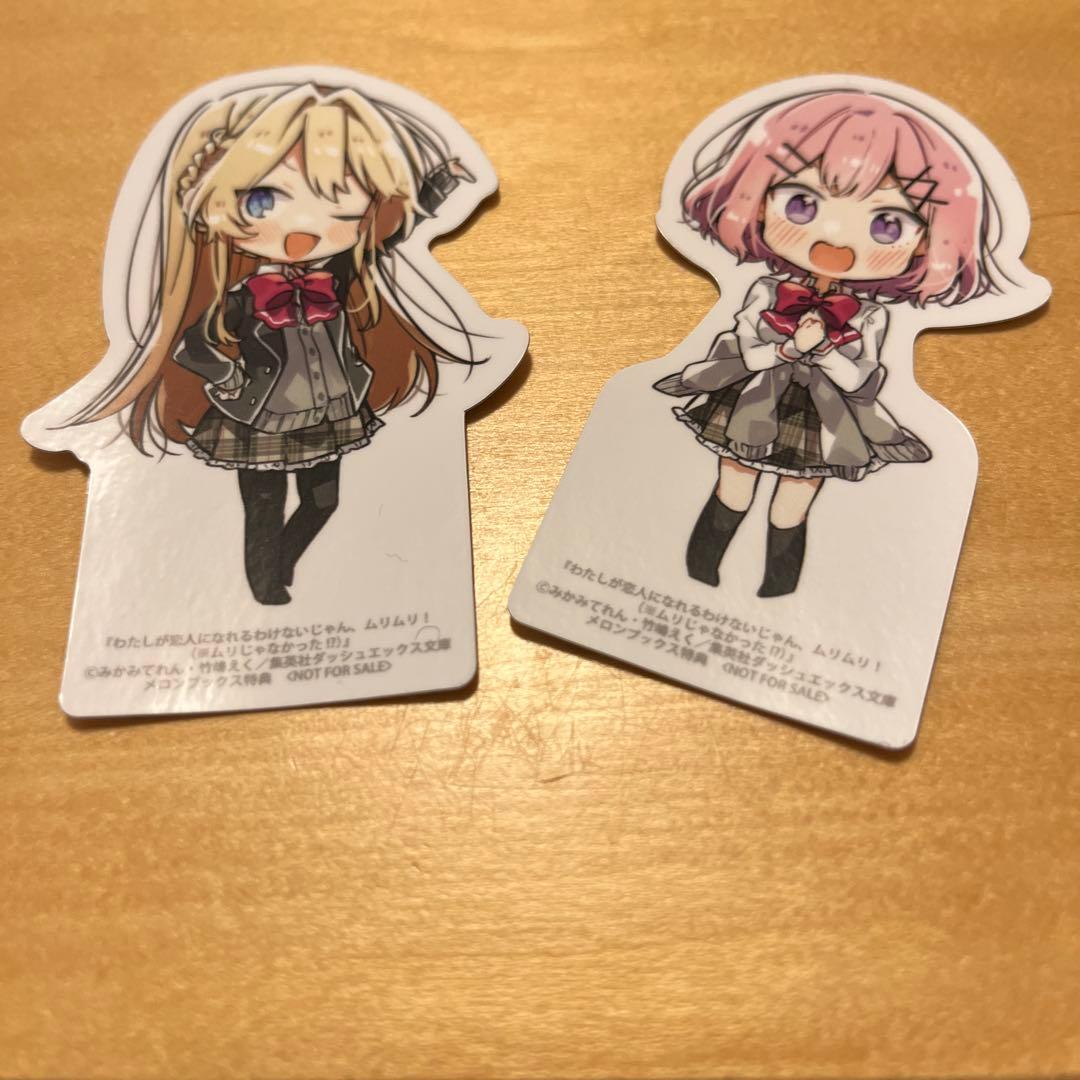 小説版わたなれ1-8巻+短編集のセット