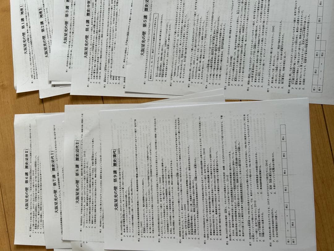 能開センター小６後期日曜実践星光クラス、星光模試、合格講座、集結特訓