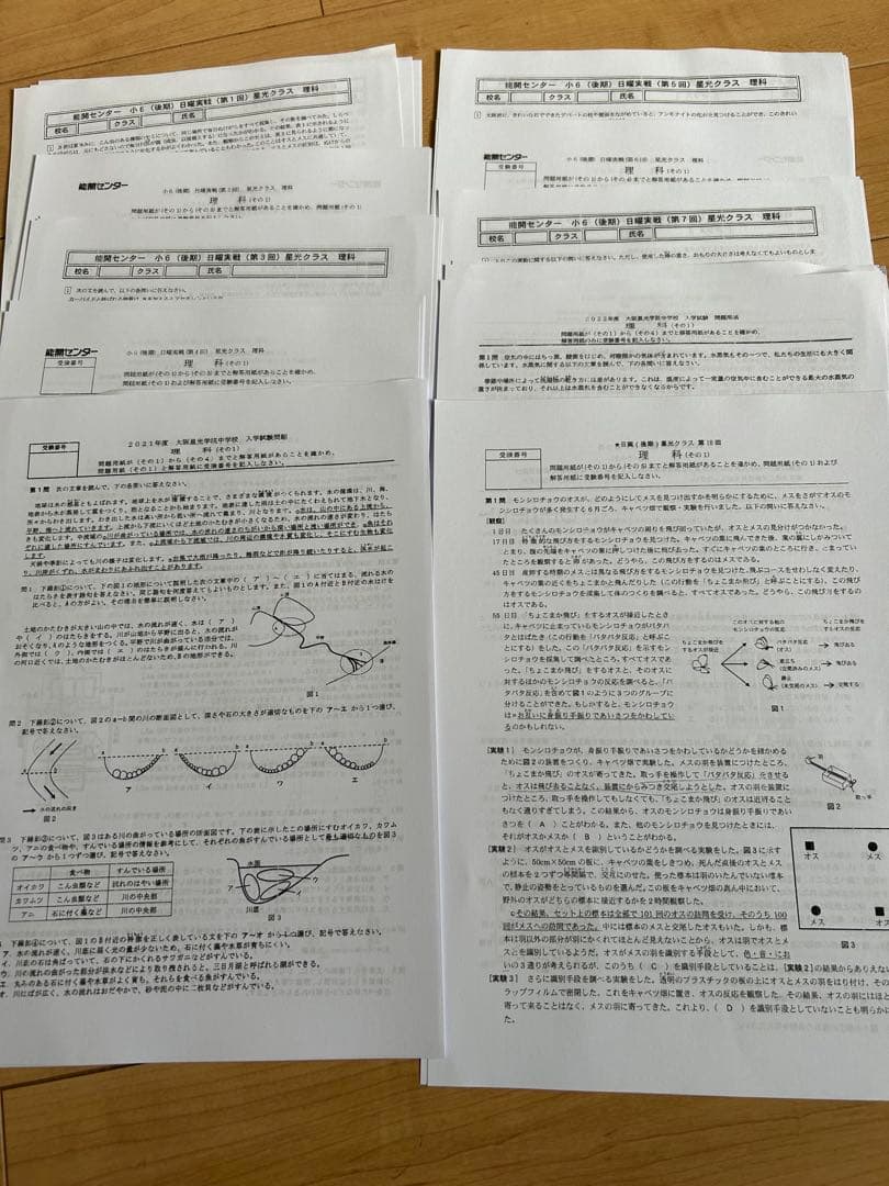 能開センター小６後期日曜実践星光クラス、星光模試、合格講座、集結特訓