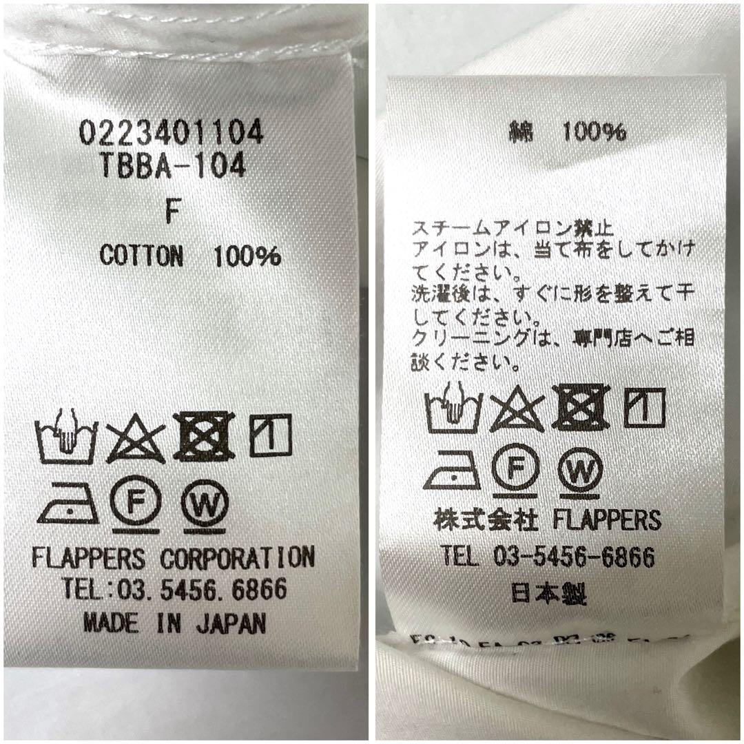 【極美品】ティッカ 別注 NO.3 スクエアチュニック シャツ フリー 白