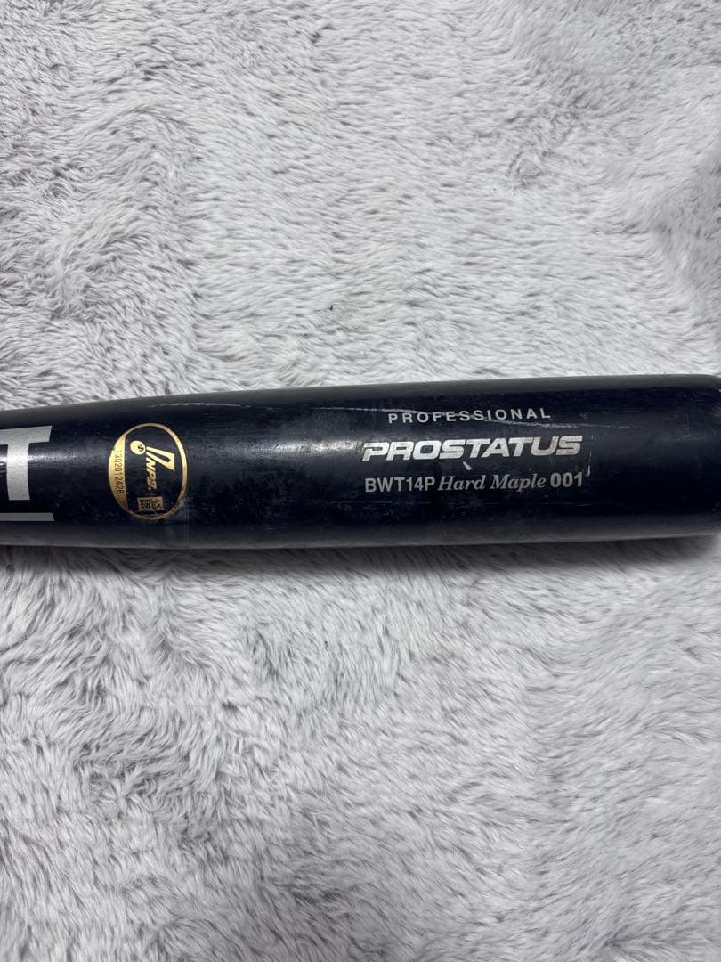 日本ハム上川畑選手NPB実使用バット