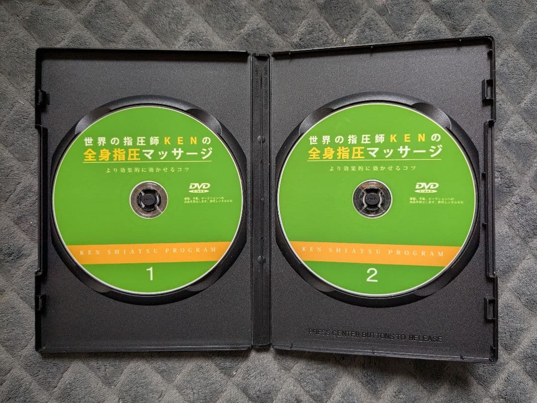 新品未開封含む 世界の指圧師KEN DVD 2本セット