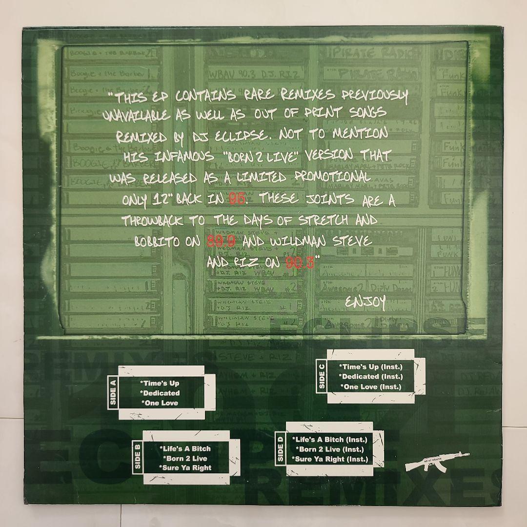 『ＤＪ ＩＲＯＮ＆ＤＪ ＥＣＬＩＰＳＥ』リミックス集２枚セット