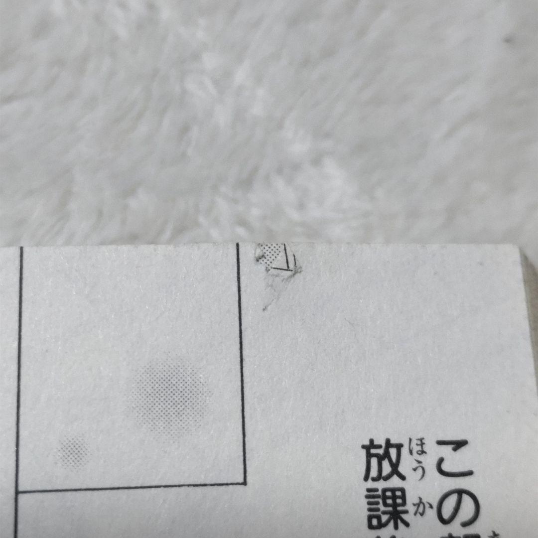 ミユキ蜜蜂　なまいきざかり全23巻、春の嵐とモンスター全9巻、野良猫と狼全6巻