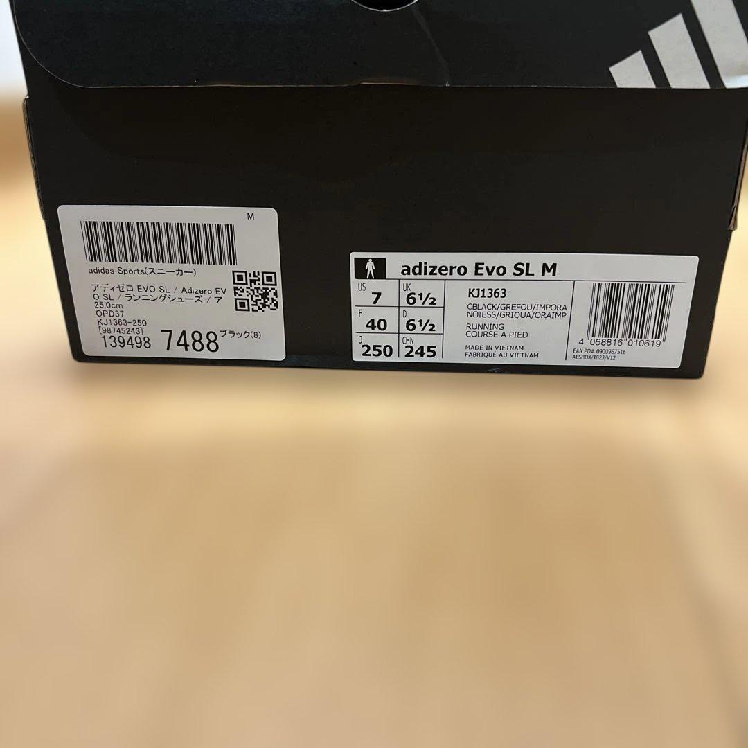 アディダス　アディゼロ　EVO SL M 25.0cm BLACK