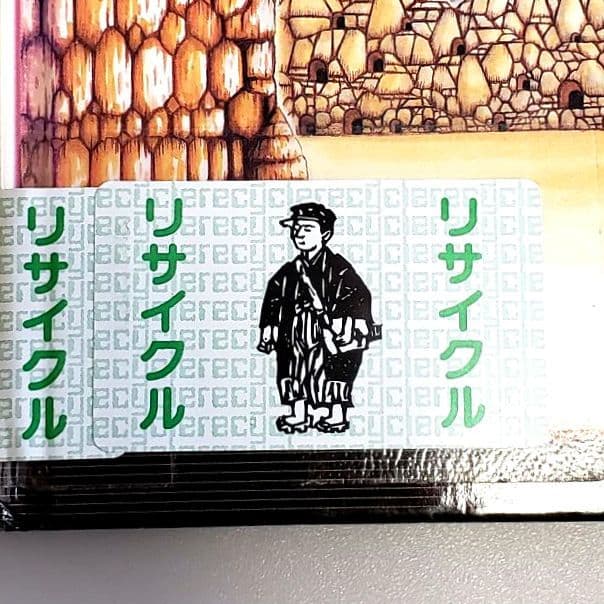 SF名作コレクション 20冊セット リサイクル本 岩崎書店