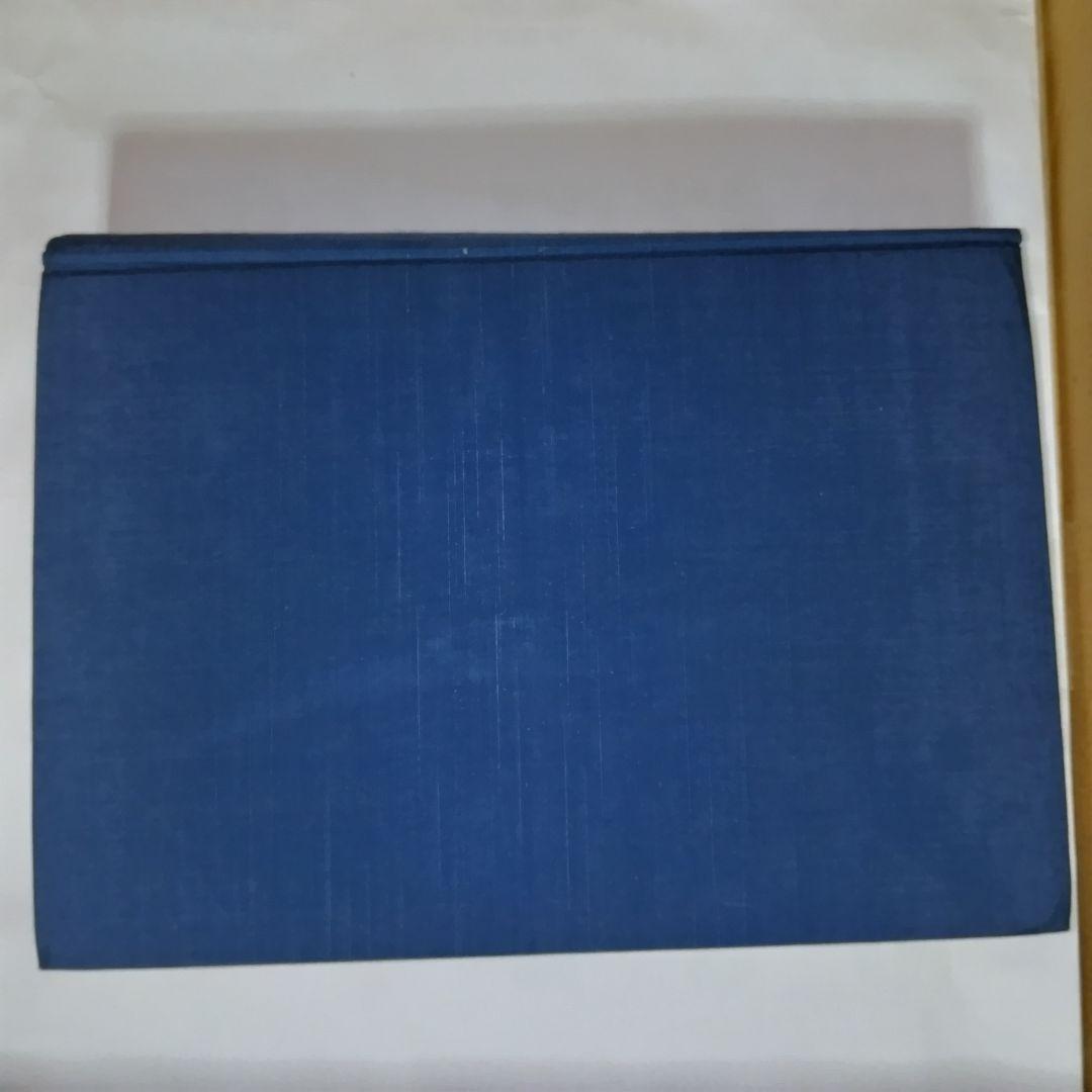 満州開拓史(歴史書)