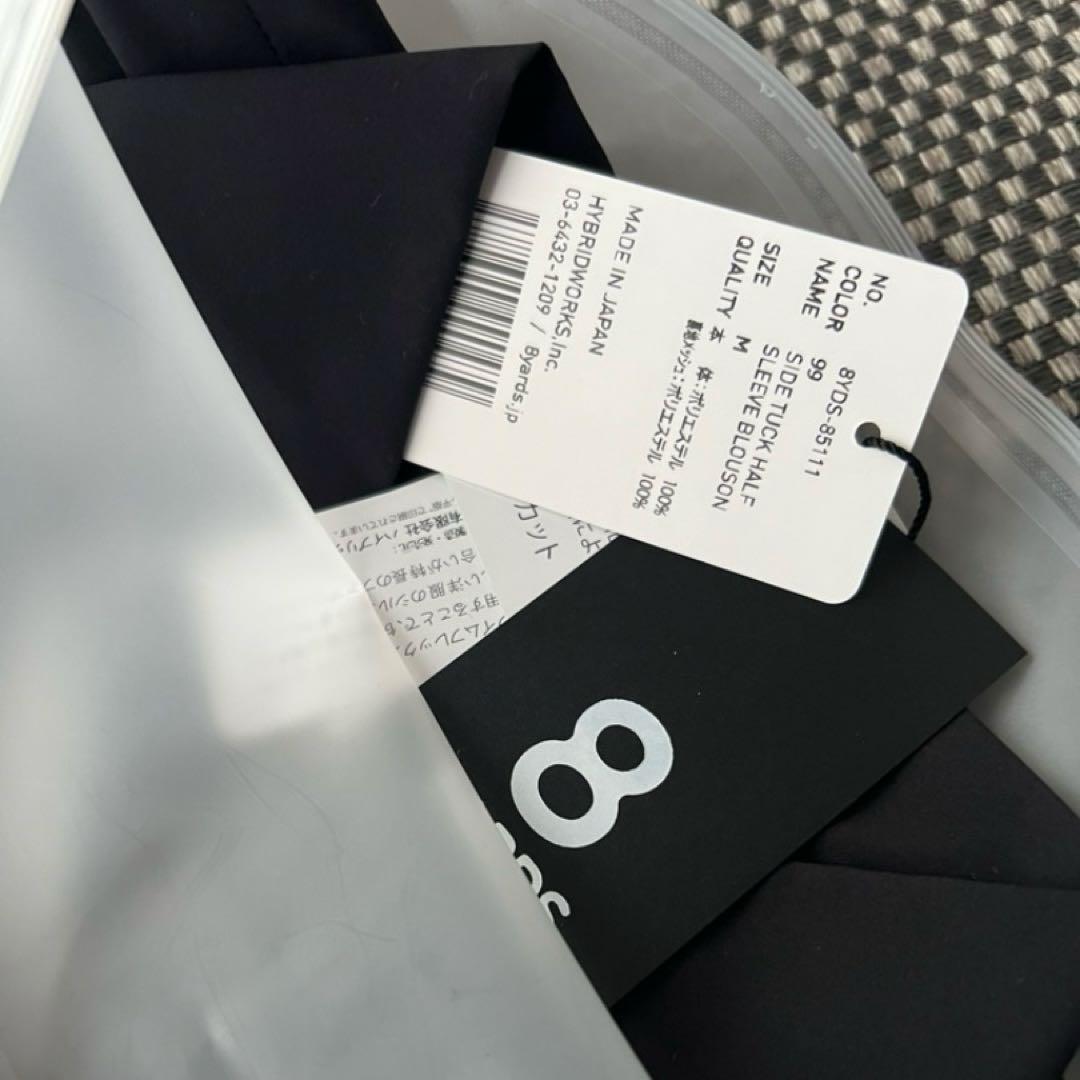 メンズウェア 8YARDS SideTuck Half Sleeve Blouson M