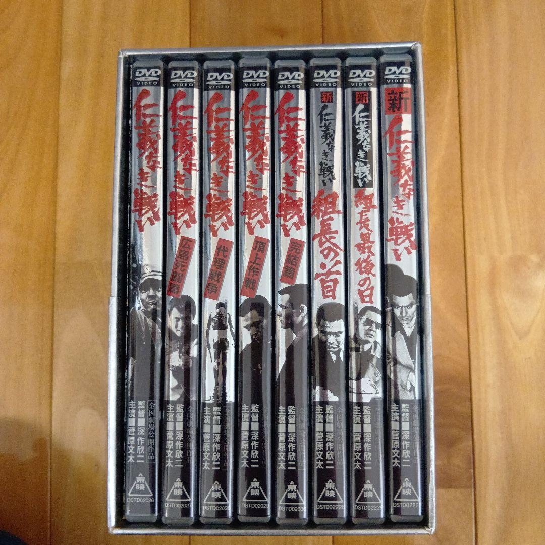 深作欣二監督「新 仁義なき戦いシリーズ」BOX〈初回生産限定