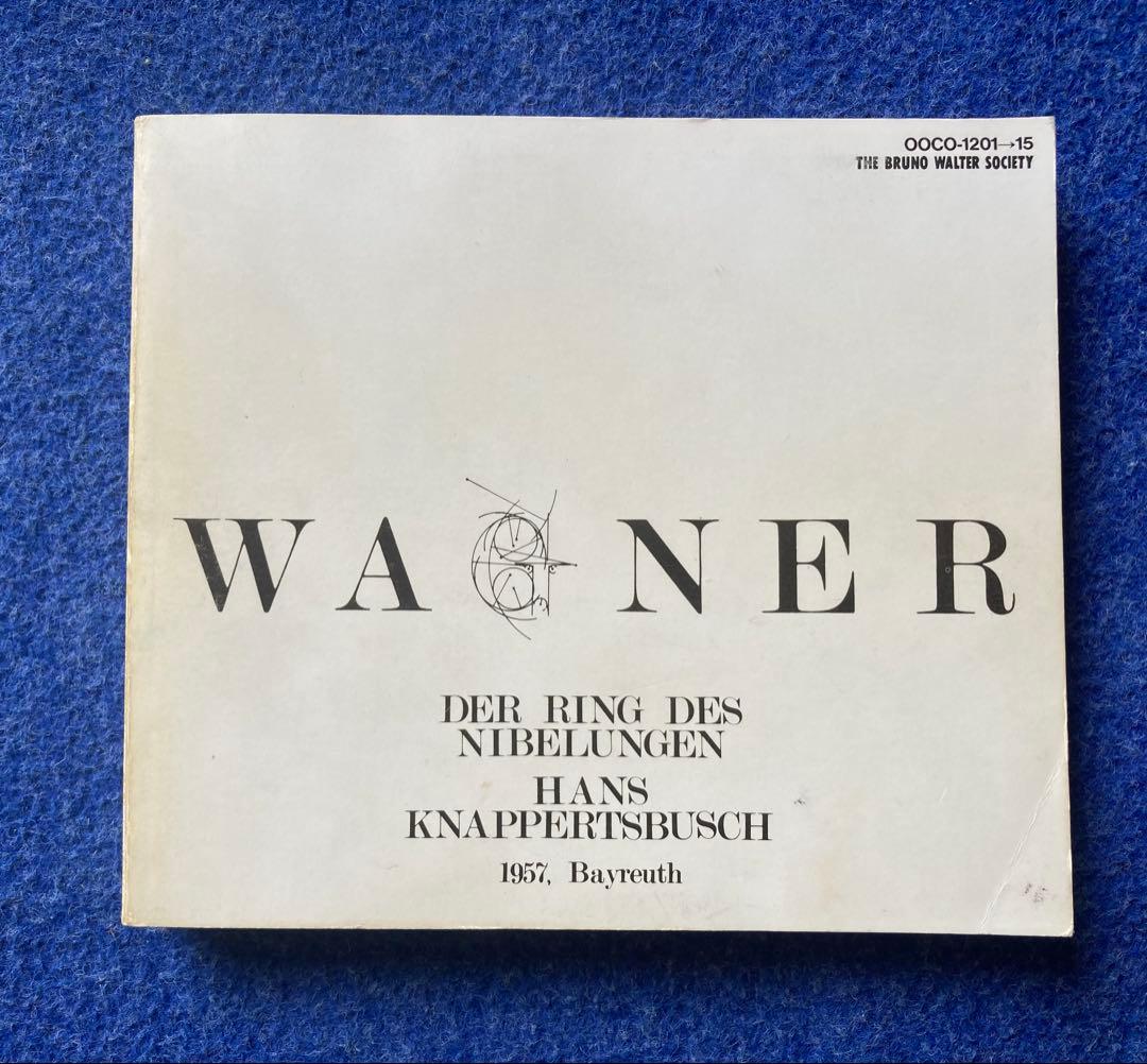 【15CD】ワーグナー『ニーベルングの指環』 15枚組CDボックスセット