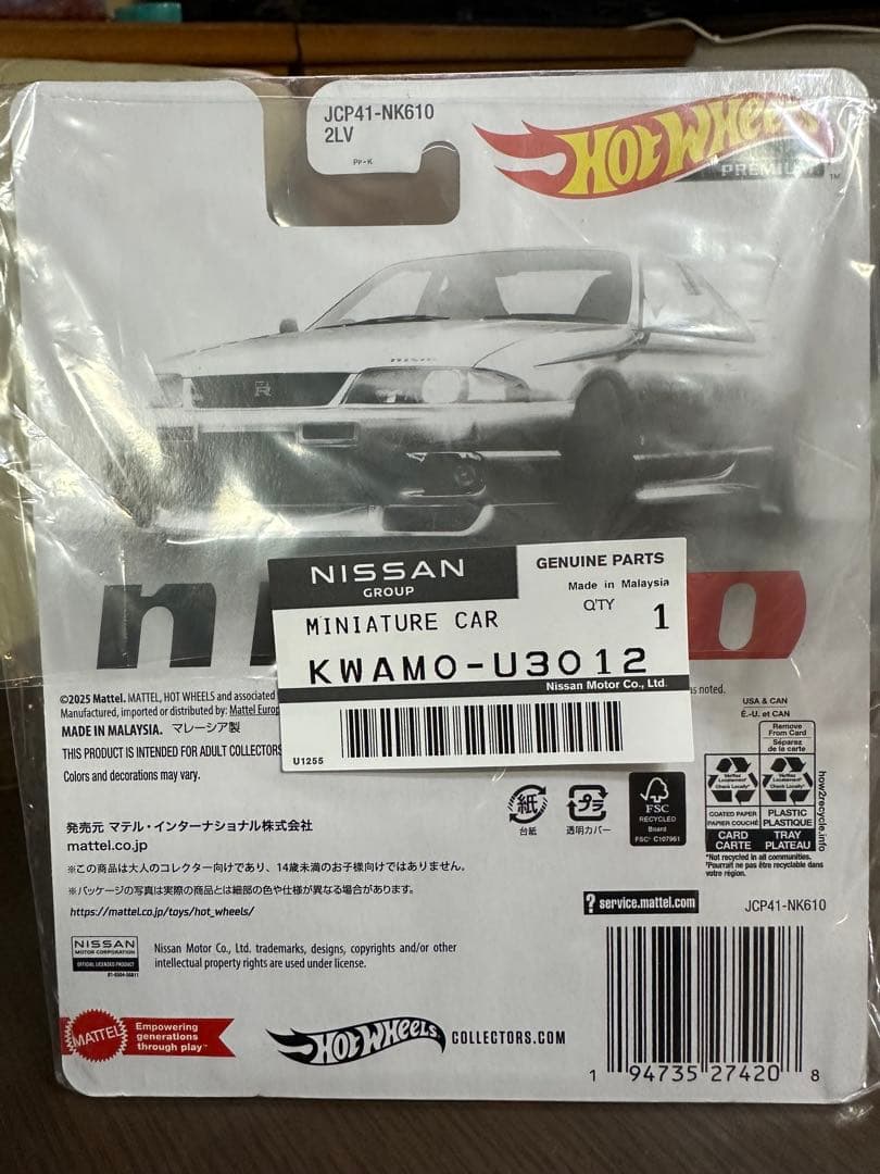 オートサロン2026 日産GT-R NISMO