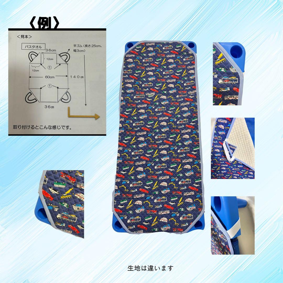 笑顔のコットカバー