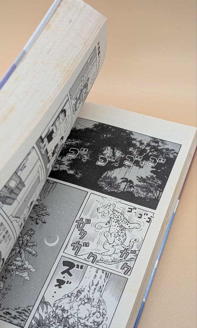 【初版】大長編ドラえもんVOL.12 のび太と雲の王国