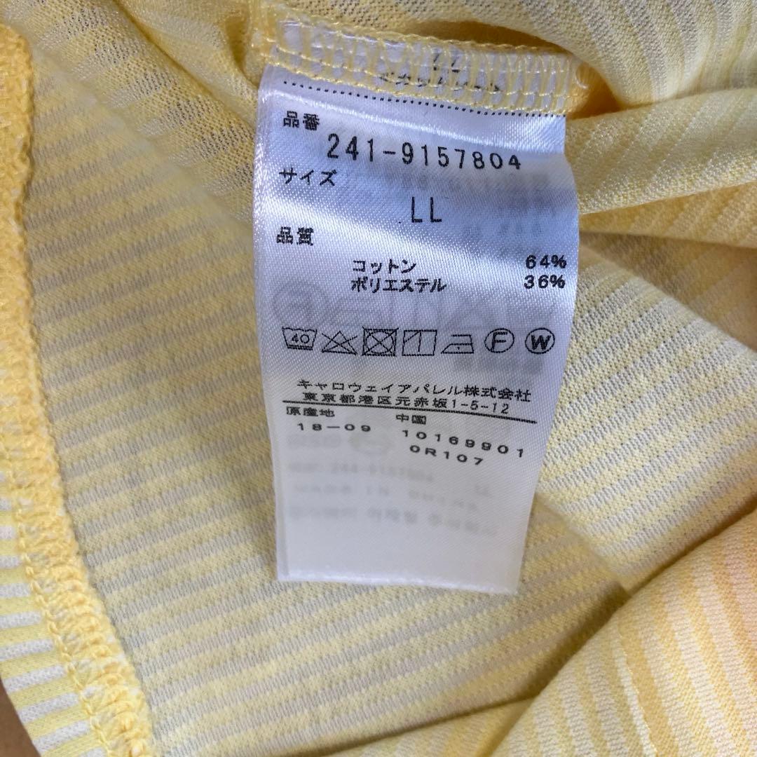 極美品キャロウェイゴルフポロシャツセットマルチカラーブランドロゴ刺繍リーフ柄葉柄