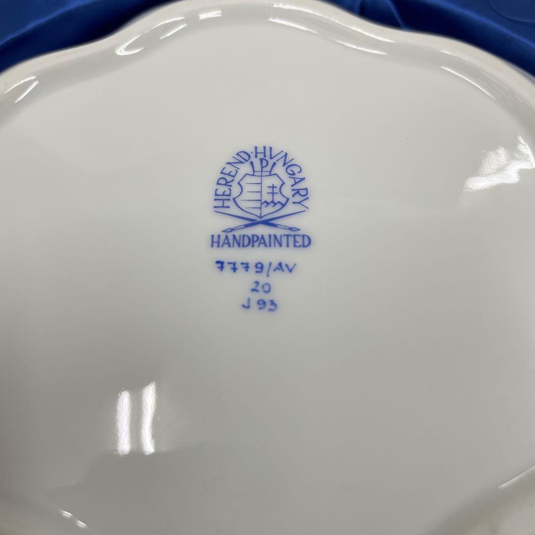 【新品未使用】HEREND アポニーグリーン 波型 小皿