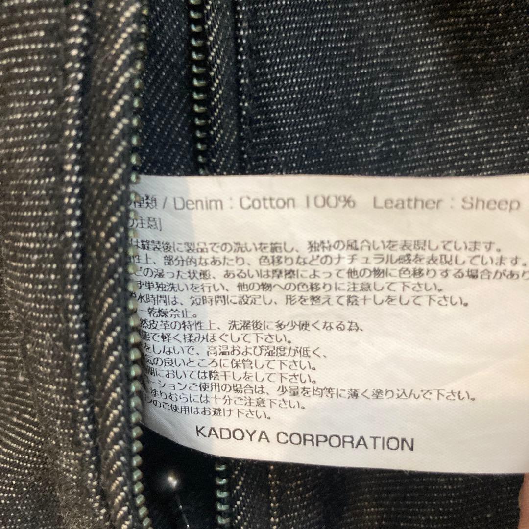 カドヤ　革ジャン　レザージャケット　リバーシブル