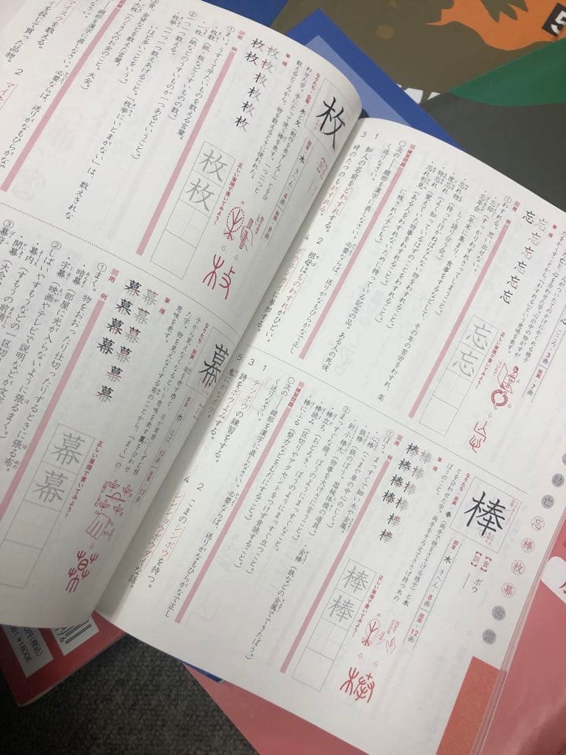 四谷大塚 予習シリーズ5年 国算理社/漢字/計算　上下　中古　2022年版