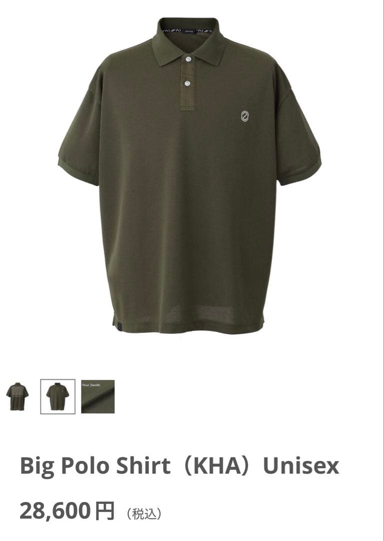 【美品】ZENITHAL ビッグポロシャツ ユニセックス カーキ