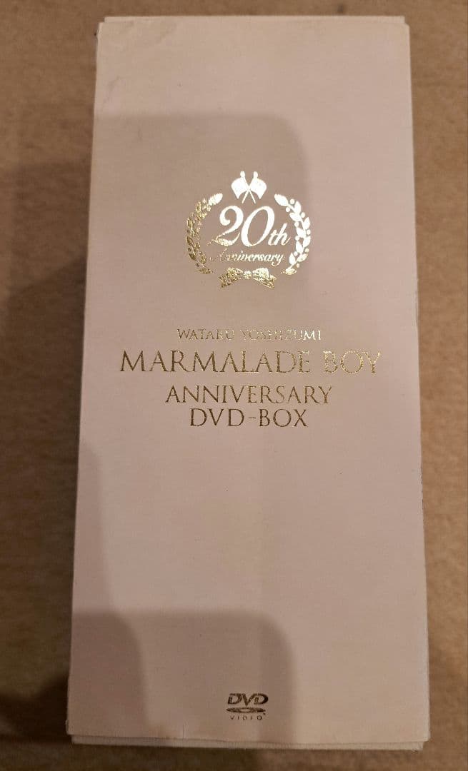 ママレードボーイ 20th Anniversary DVD BOX　メモリアル