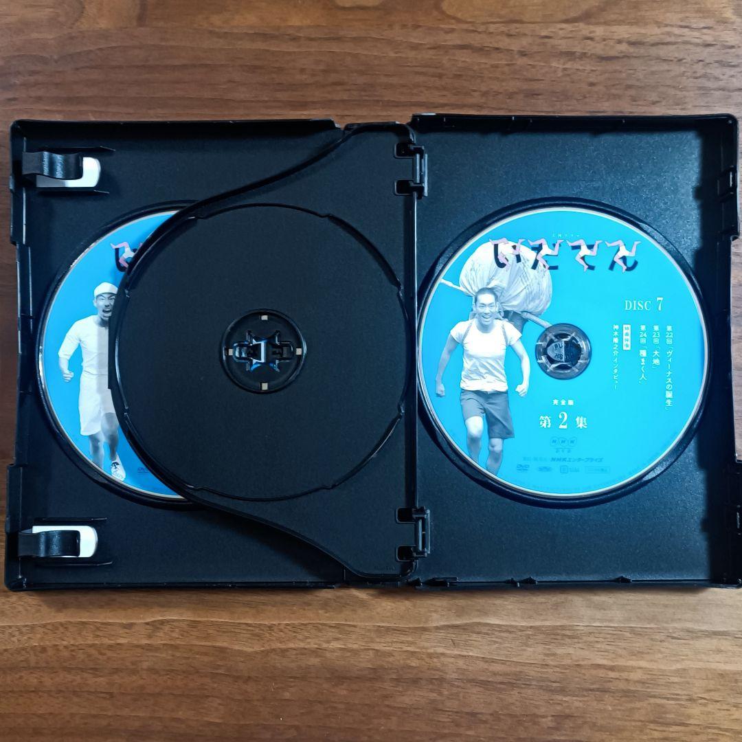 いだてん DVD-BOX 完全版 第2集 ビートたけし 中村勘九郎 森山未來