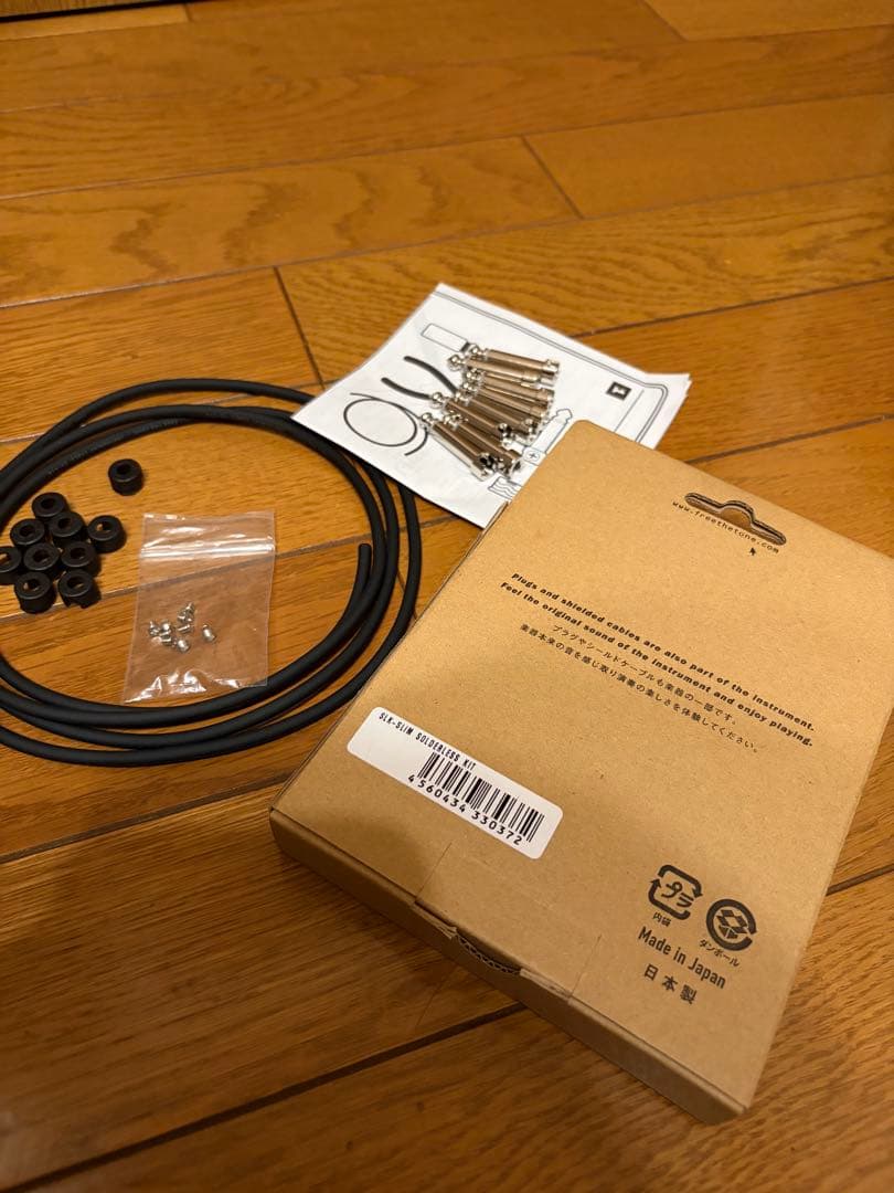 よ*う様 SLK-SLIM ソルダーレスケーブルキット 1.5m