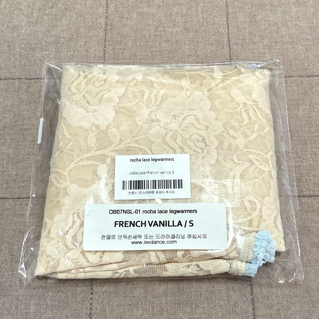 未開封　levdance ストレッチレース レッグウォーマー バニラ＊ バレエ