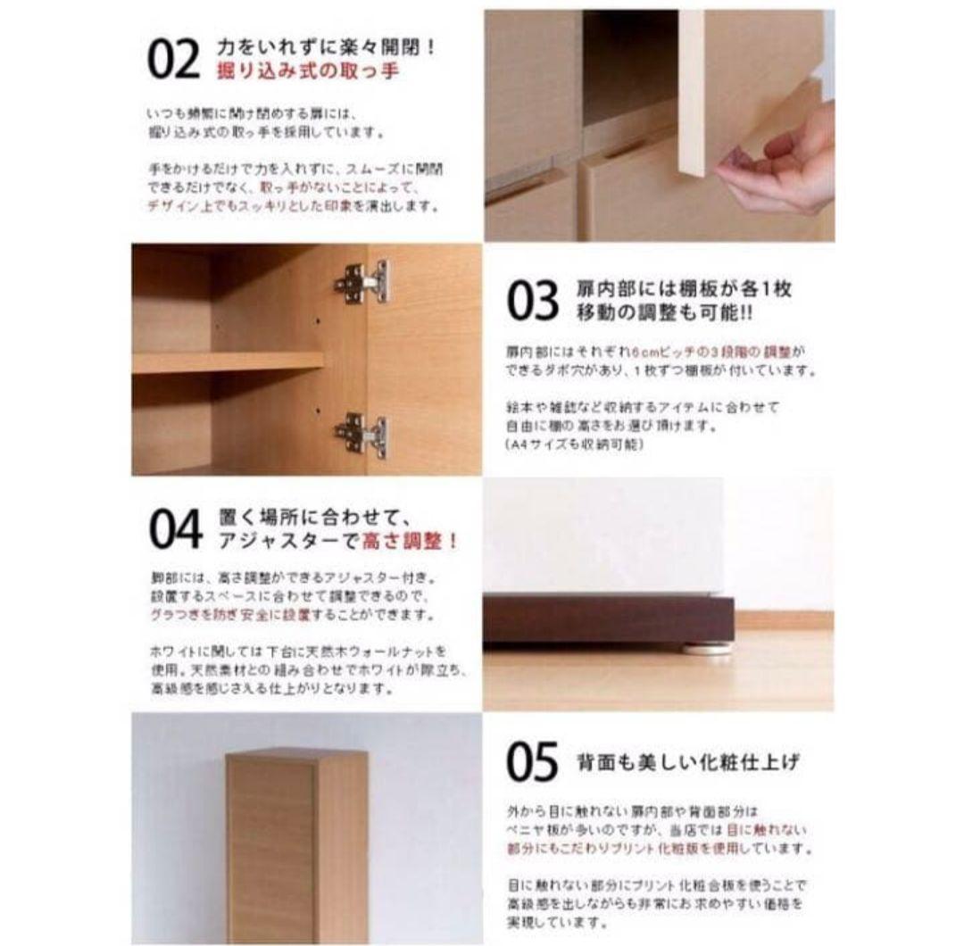 大幅値下！ 大川家具 キャビネット ペルル 日本製 ♡ 棚 ３段 北欧