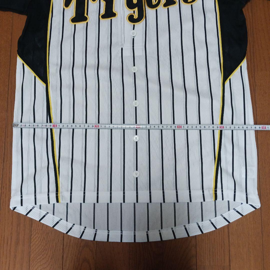 【Lサイズ】阪神タイガース ユニフォーム 無地 背番号なし SHARP産業
