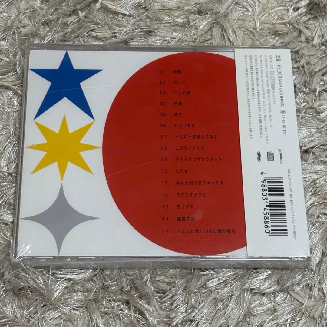 クリープハイプ　CD DVD まとめ売り　セット