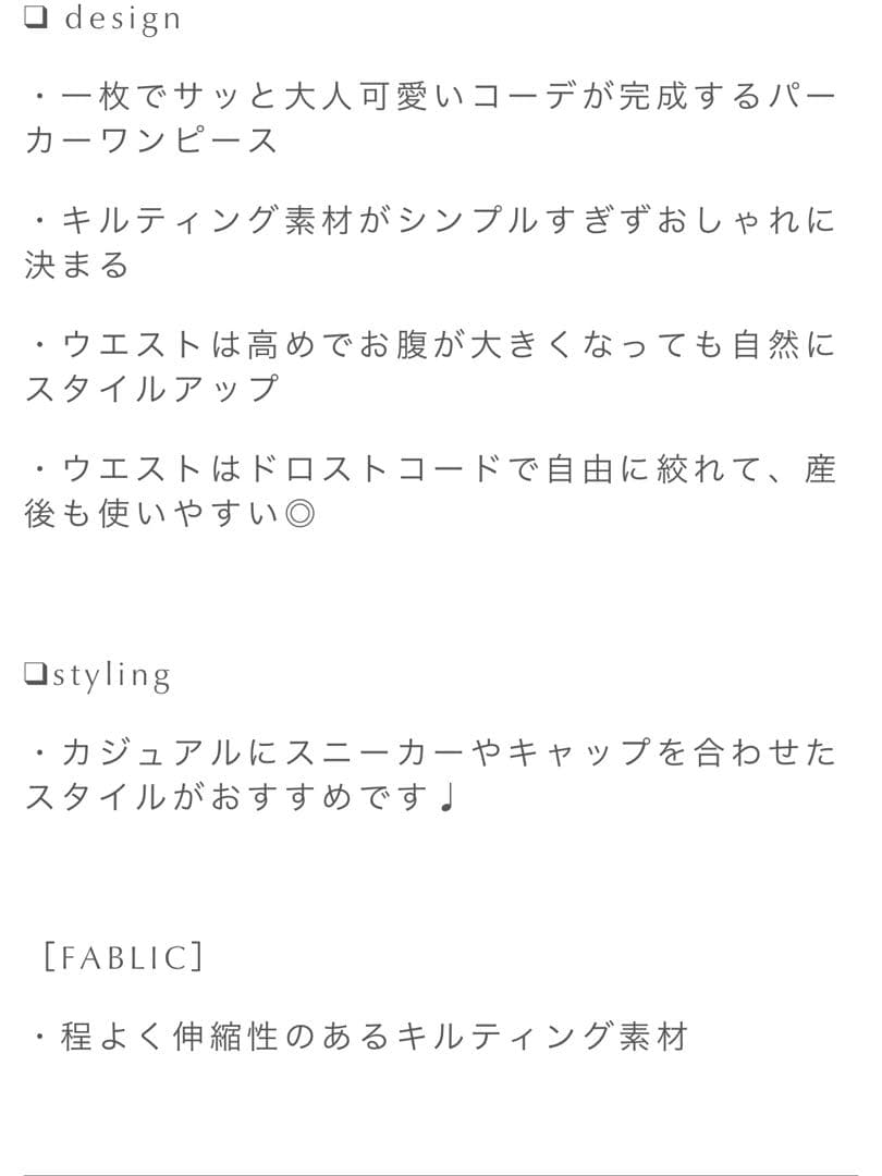 honono キルティングパーカーワンピース Gray マタニティ　ワンピース
