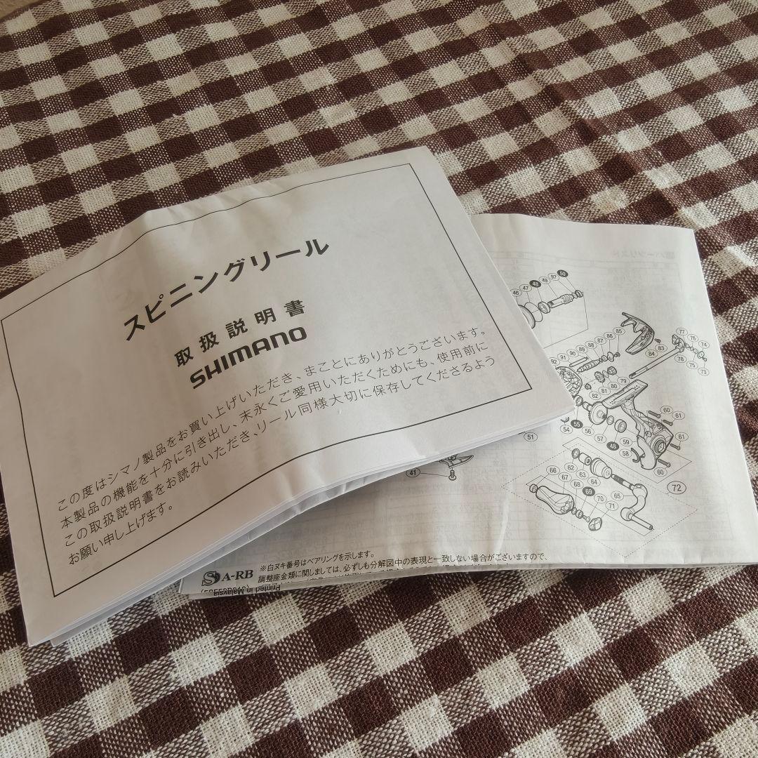 【替スプール,スタンド付き】シマノ 16ストラディック CI4+ 2500HGS