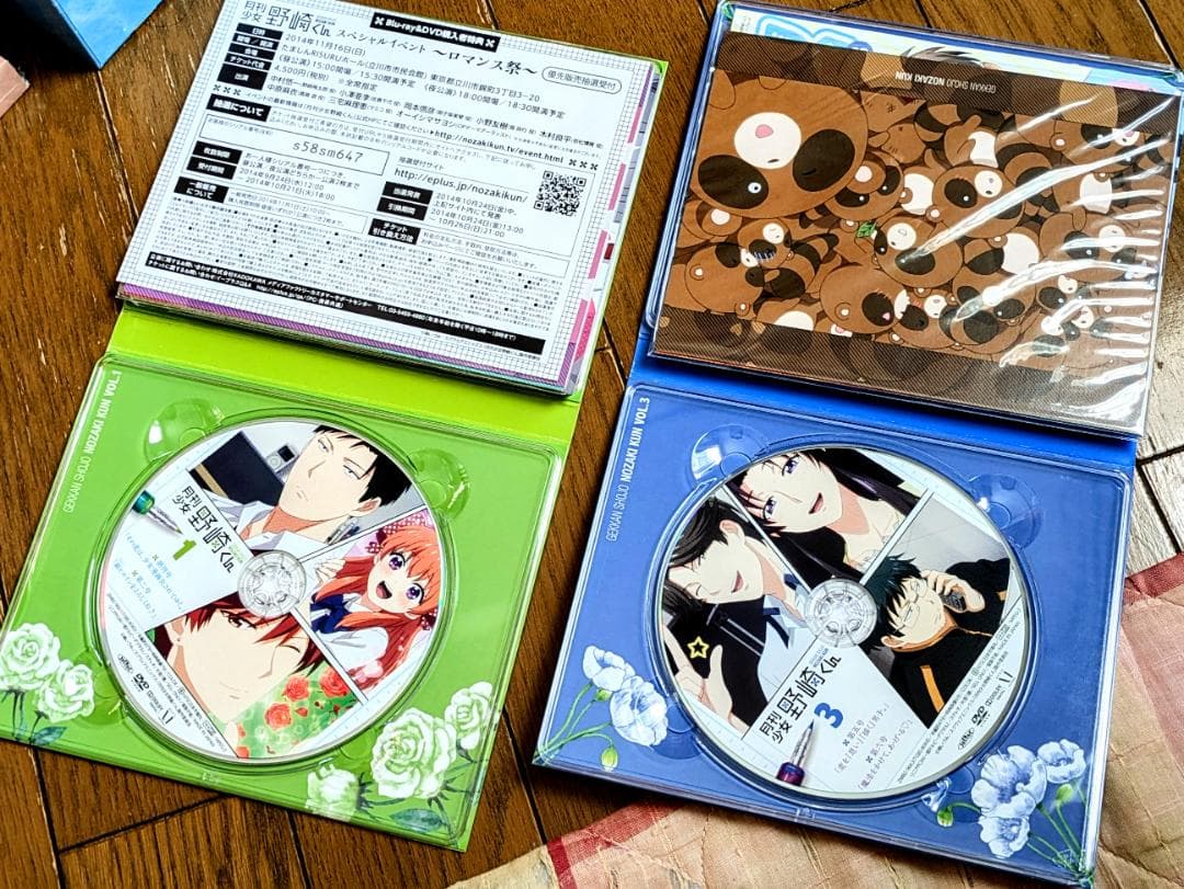 ［在庫処分】月刊少女野崎くんDVD 初回生産版 全6巻