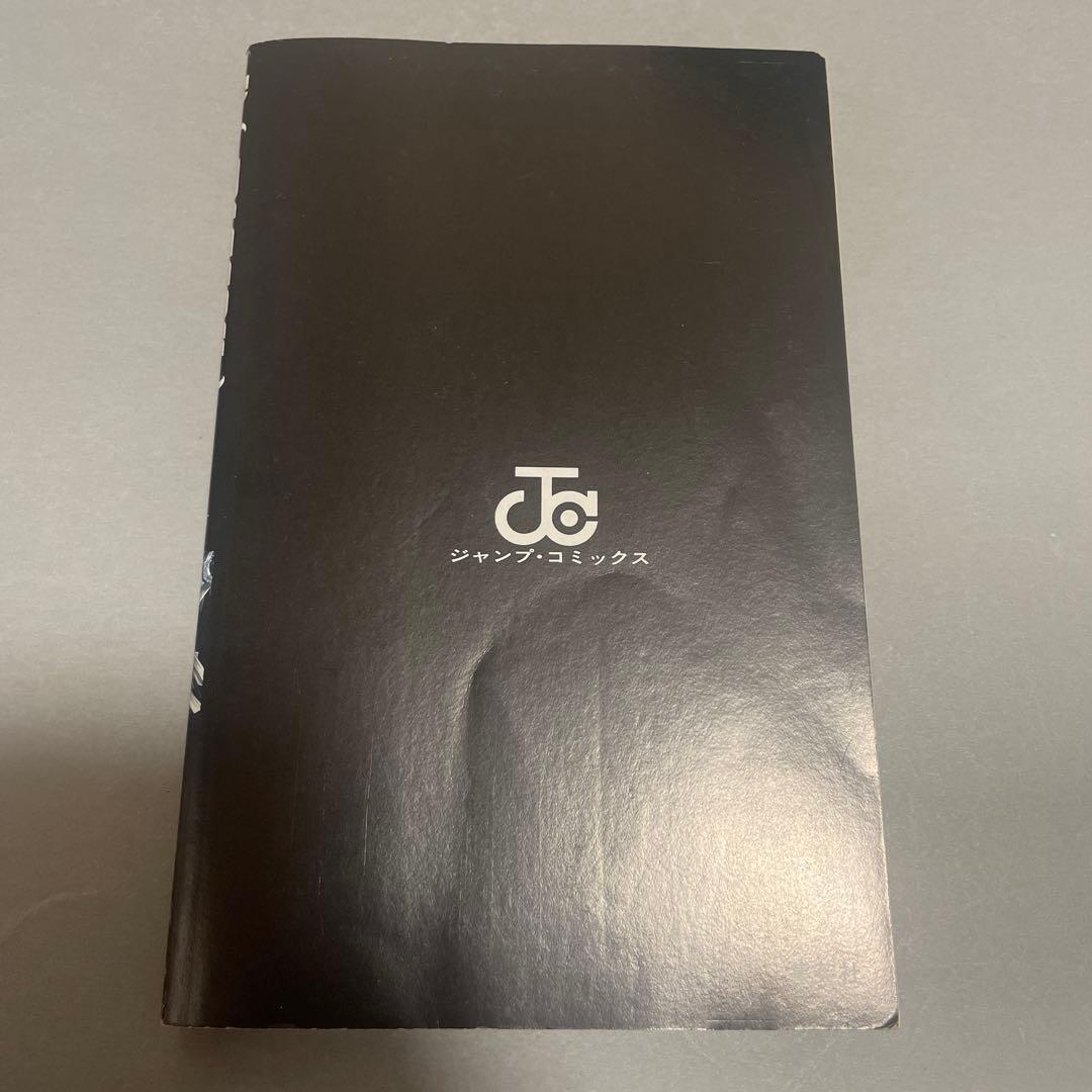 BLEACH ブリーチ 1巻 初版 久保帯人 週刊少年ジャンプ 集英社