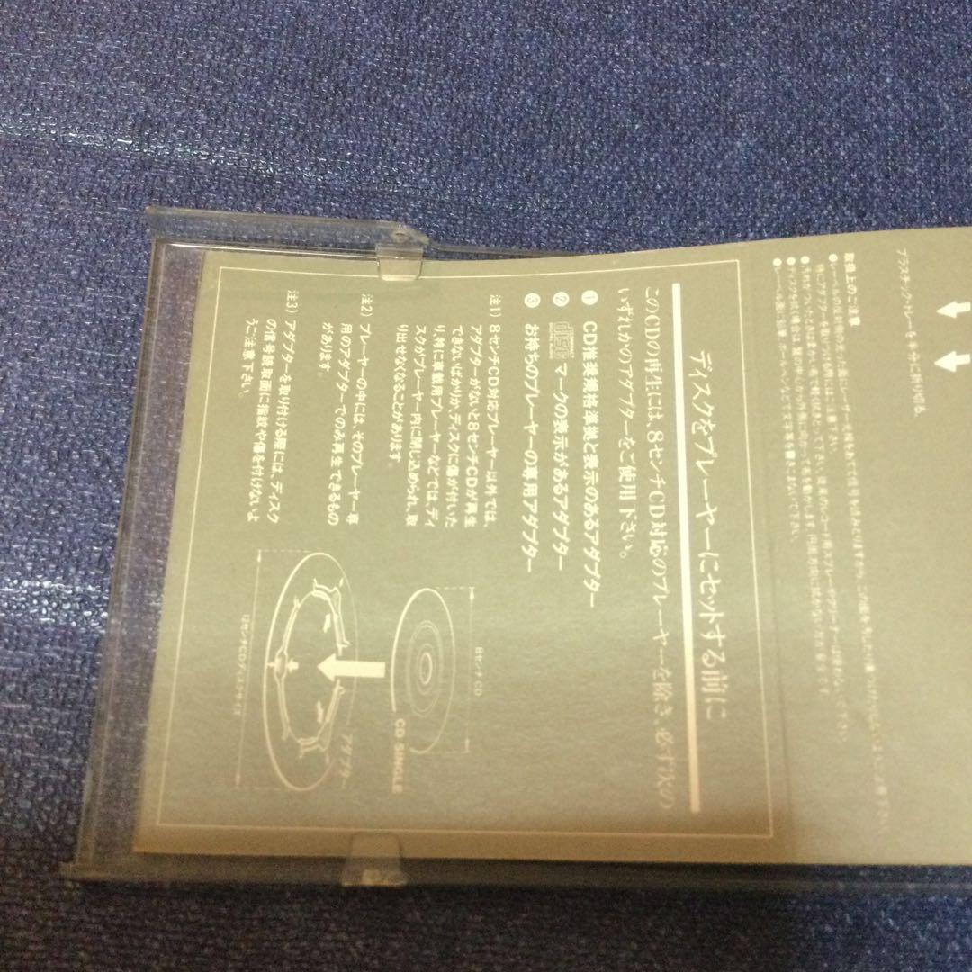 村下孝蔵/風のたより　8センチ8cmシングルCDS 邦楽 昭和