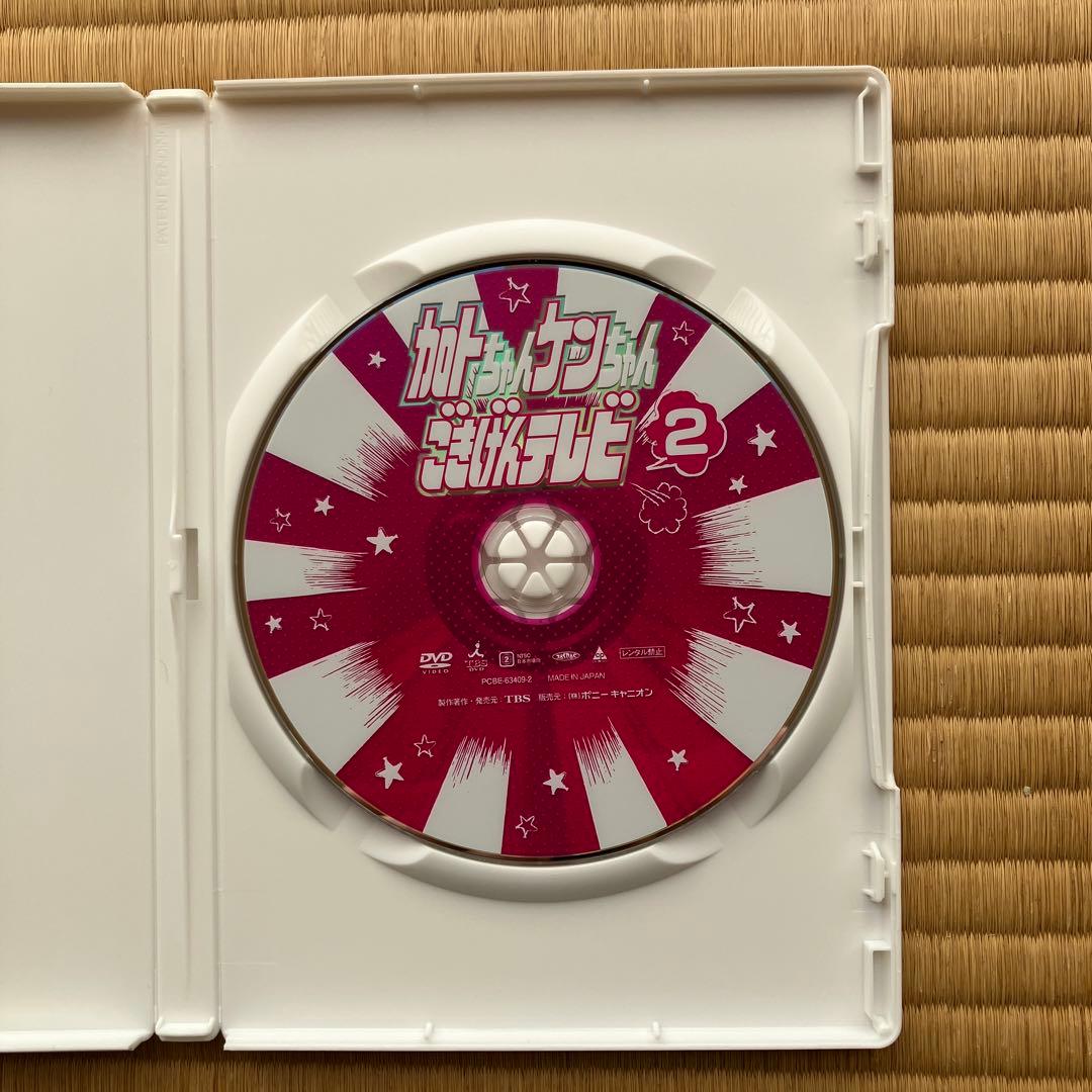加トちゃんケンちゃんごきげんテレビ　DVD3枚組